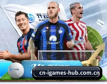 爱游戏的故事 - IGAME